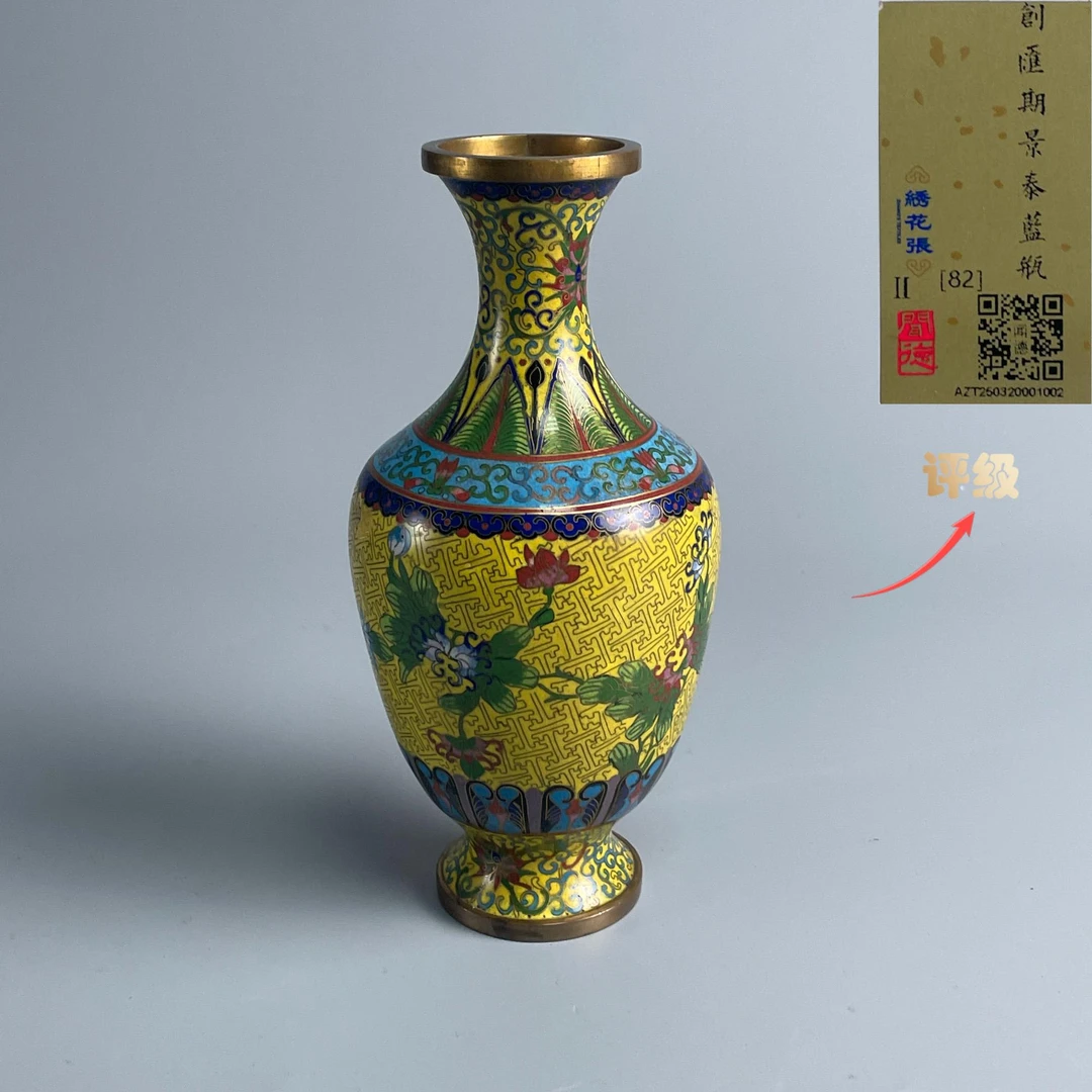 铜器/古董黄地花卉纹景泰蓝小瓶M25CT003938古玩/收藏/绣花张