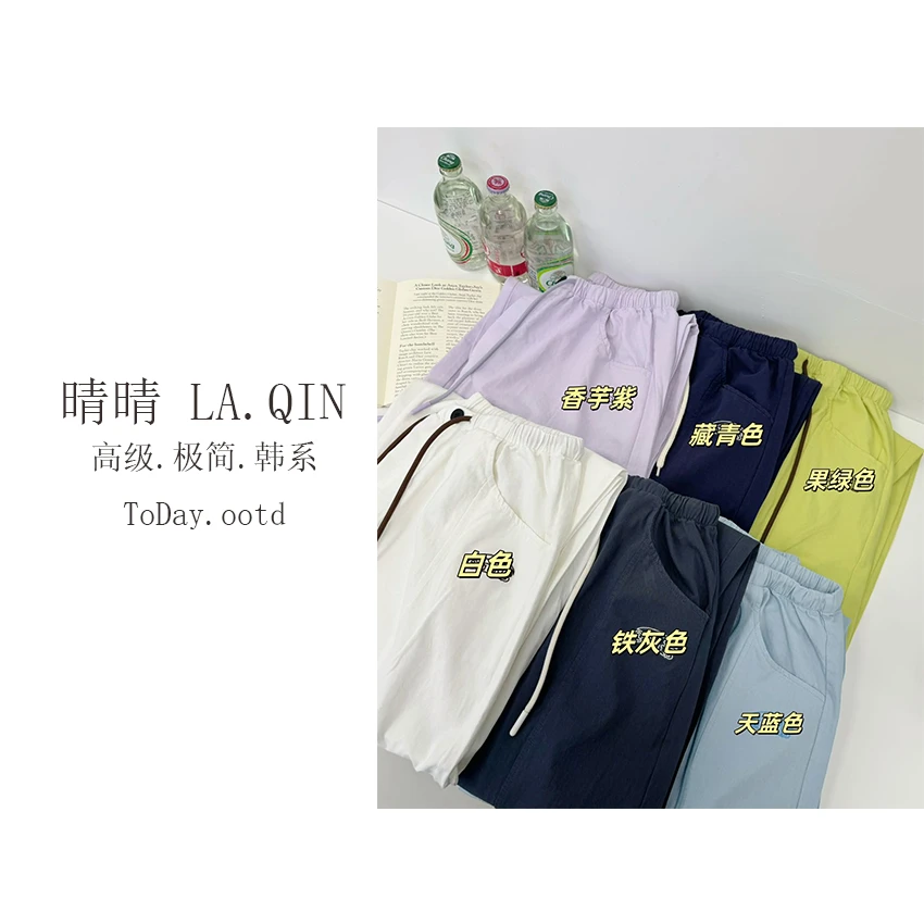 晴晴家-【春风拂面】韩系百搭休闲刺绣字母弯刀伸缩绳束脚裤5134