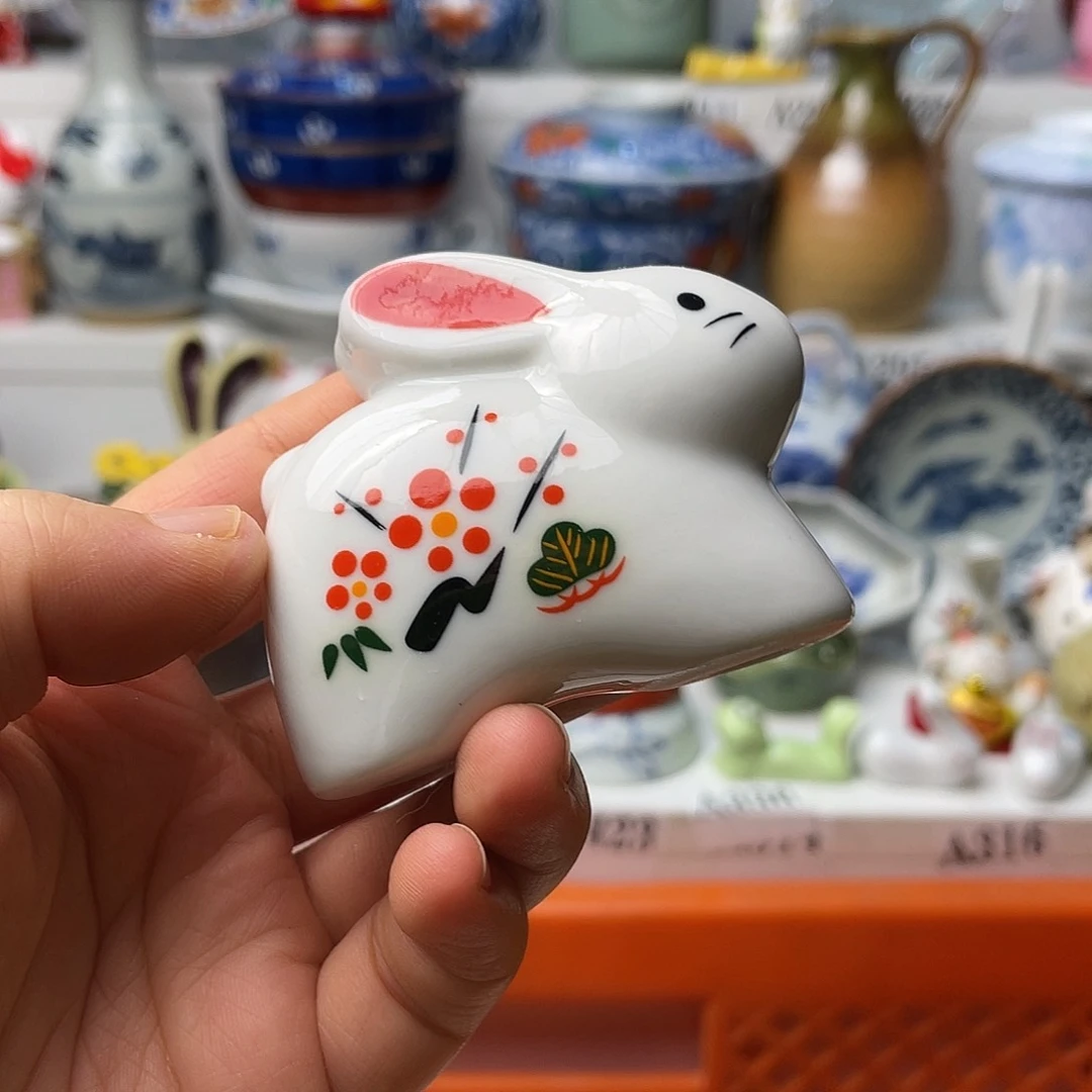 瓷片财*哈哈哈我是个好姑娘哈你在