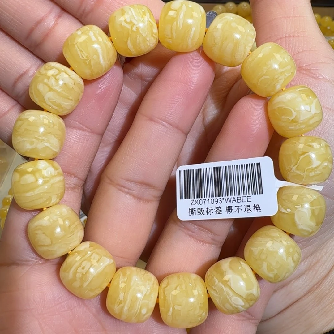 琥珀未镶嵌珠宝奇石14m同料老型橘黄浓花蜡手串28.8