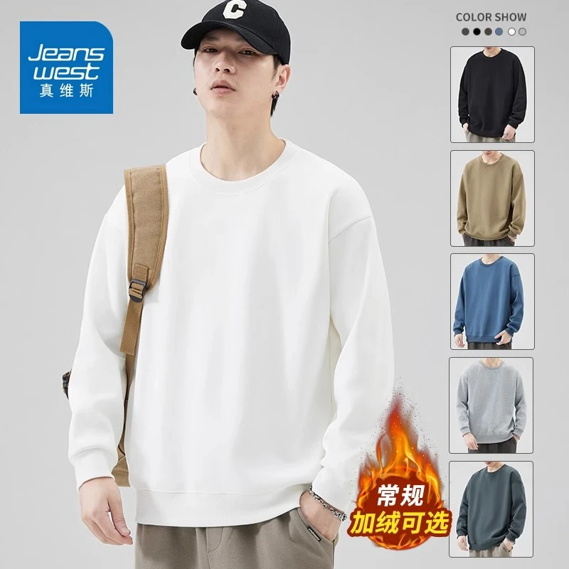 Jeanswest/真维斯男士潮牌圆领卫衣秋冬宽松百搭加绒保暖长袖T恤