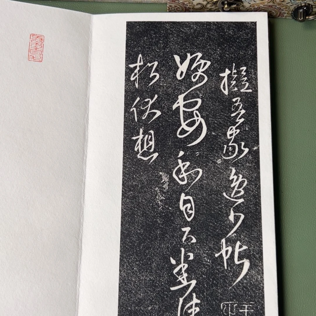 昌化石印石拓片111