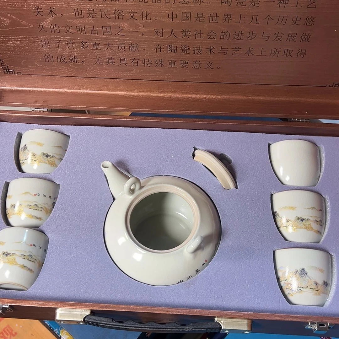 孤品茶具套装等等等