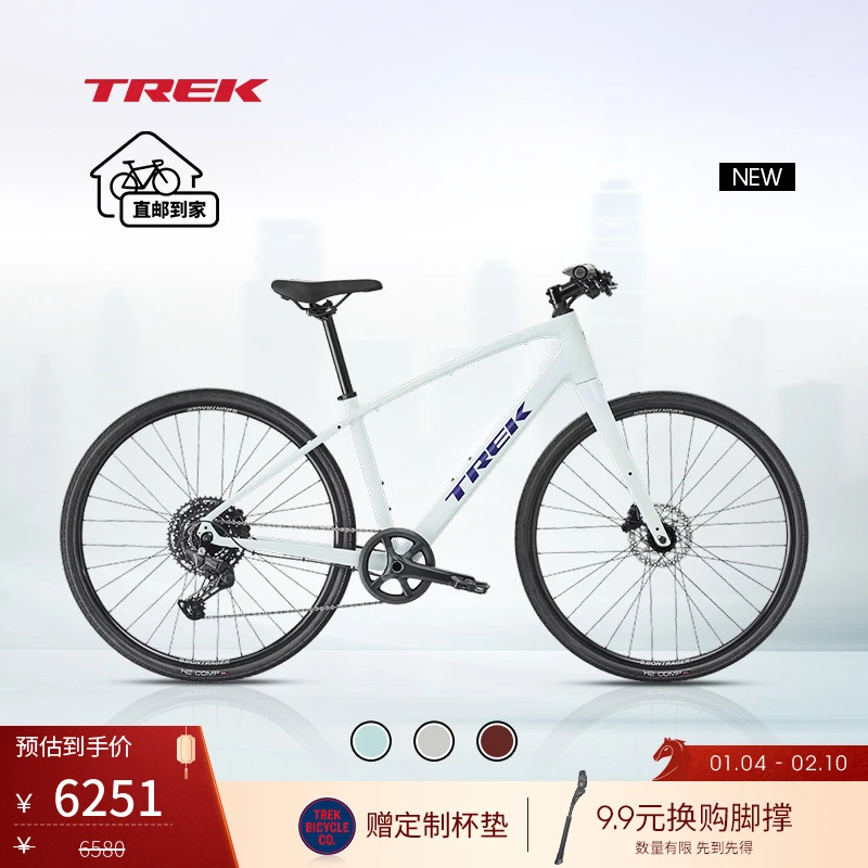 TREK/崔克FX 3碳纤维前叉液压碟刹通勤健身多功能平把公路自行车