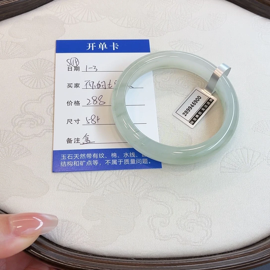 你****石英质玉未镶嵌手镯