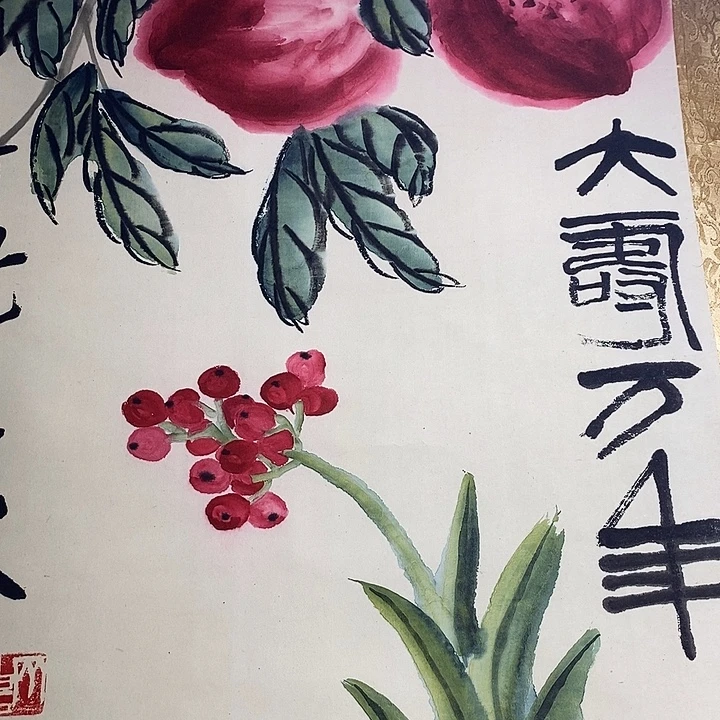 甄选好物，甄选好物