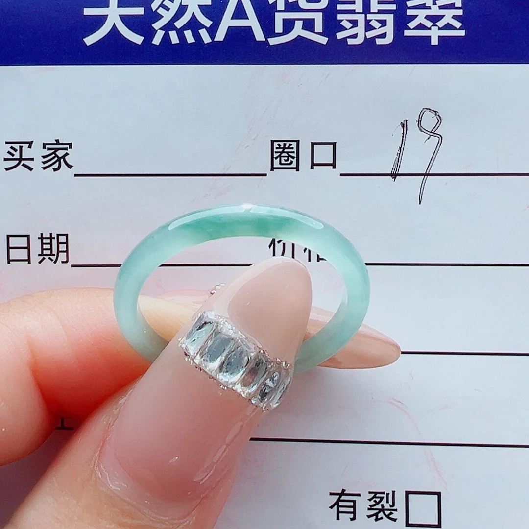 未镶嵌戒指翡翠戒圈