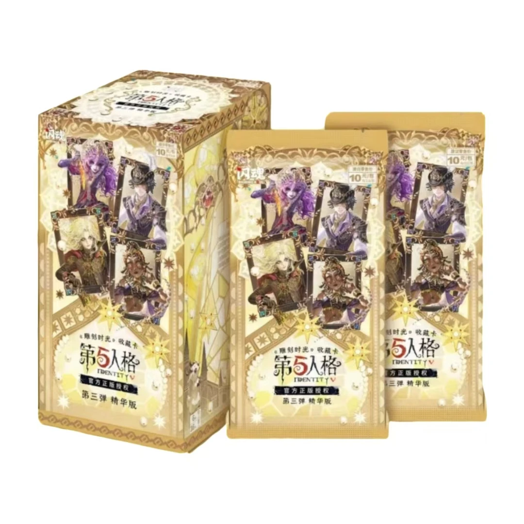 小白【玩法/平拆】第五人格雕刻时光精华三弹收藏卡默认代拆