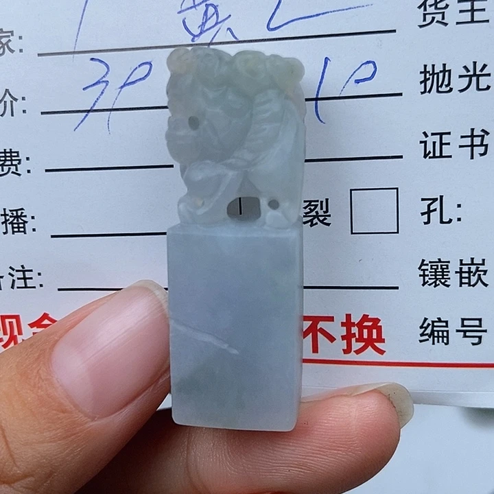 未镶嵌定制翡翠黄*天然