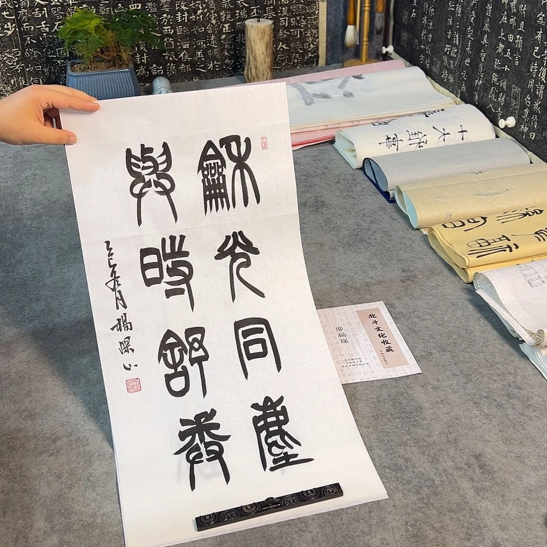 书法纯手写书法作品