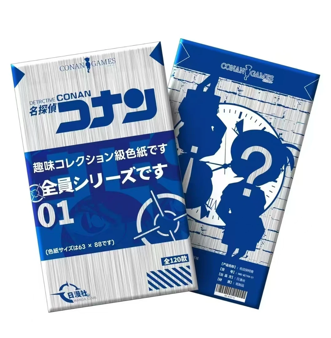 【全强娶转盘】日漫社 名侦探柯南第一弹色纸