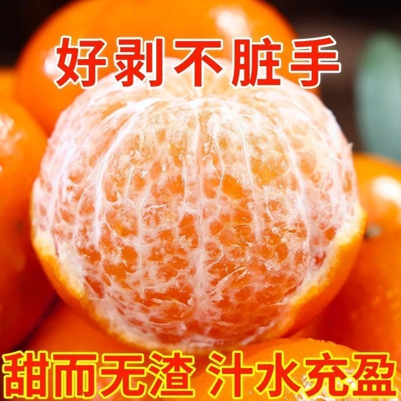 大果10斤装云南沃柑超甜当季新鲜水果薄皮橘子整箱【哀牢山沃柑】