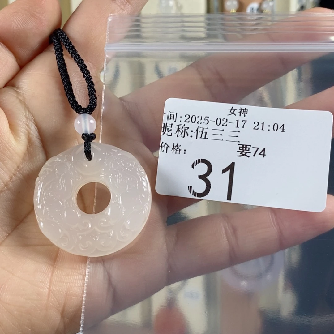 玛瑙/玉髓颈饰未镶嵌伍*三