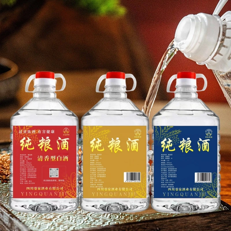 蓥泉窖酒纯粮食酒口粮酒泡酒清香型年份酒5000ml50%vol