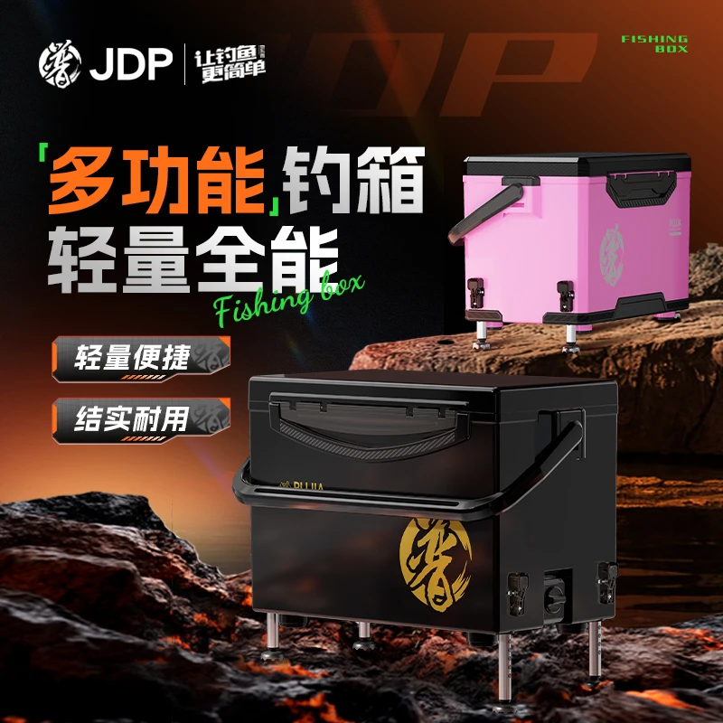 贾东普新款渔具多功能钓鱼用具钓箱台钓轻硬鱼箱可坐2900大容量