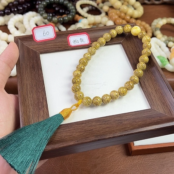 菩提根/象牙果手串编号60