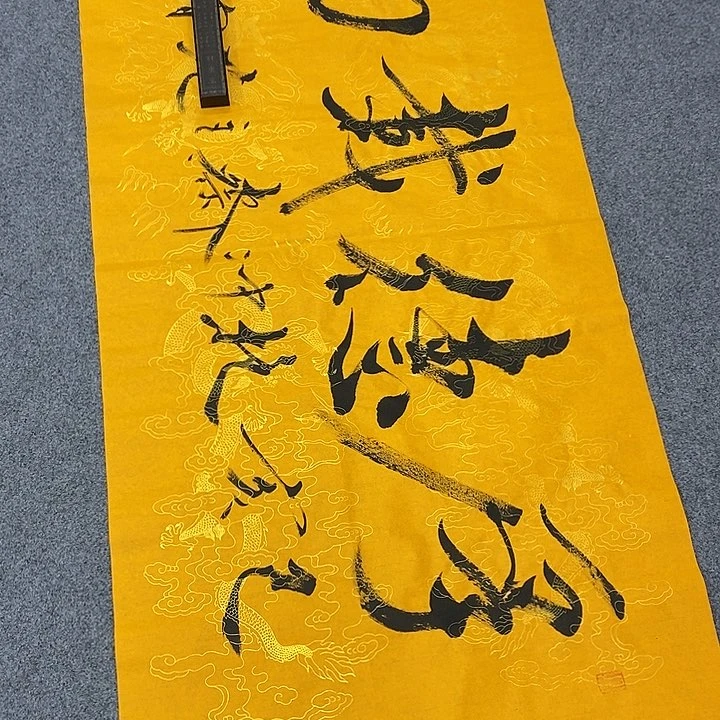二百美术馆作品欣赏