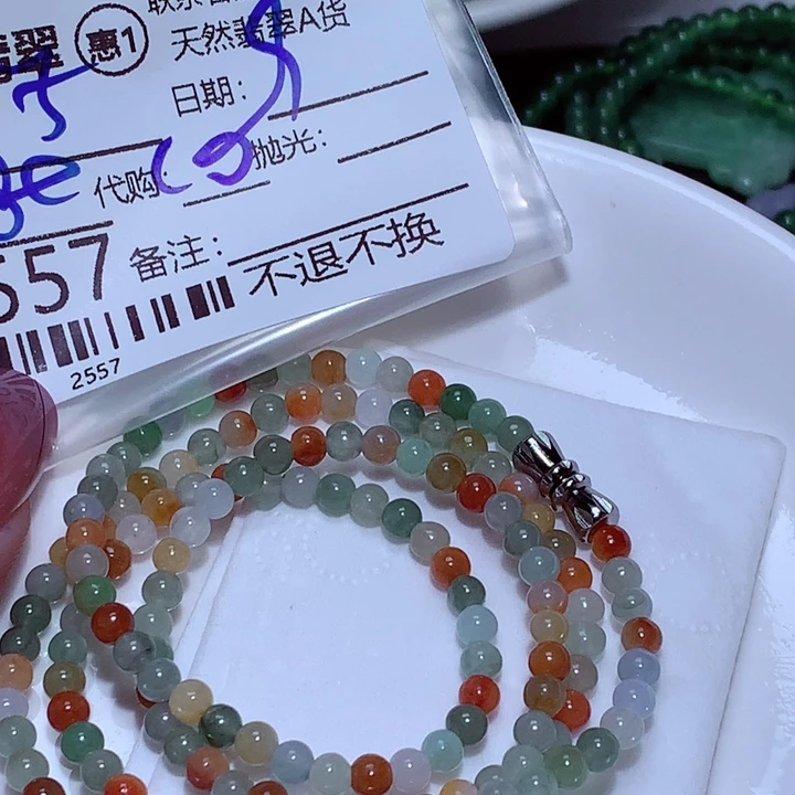 陶***子未镶嵌挂件翡翠hhh