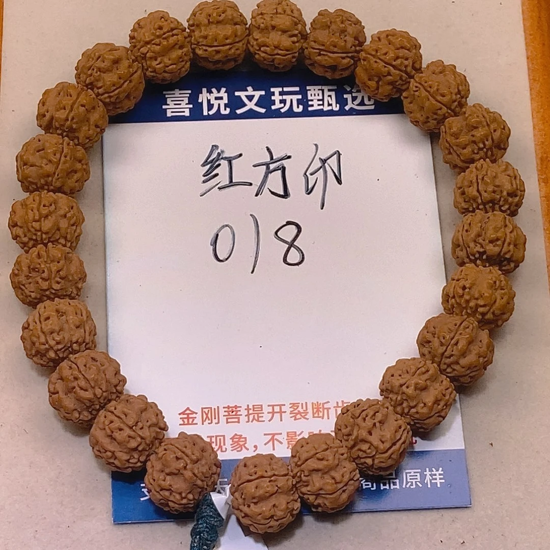 手串金刚菩提018红方印15+