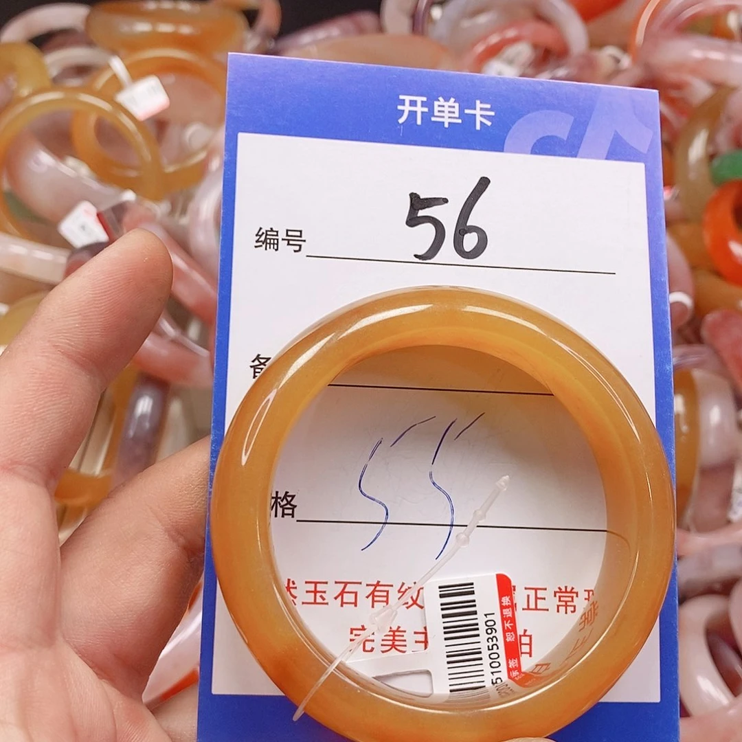 未镶嵌手镯石英质玉（金丝玉）