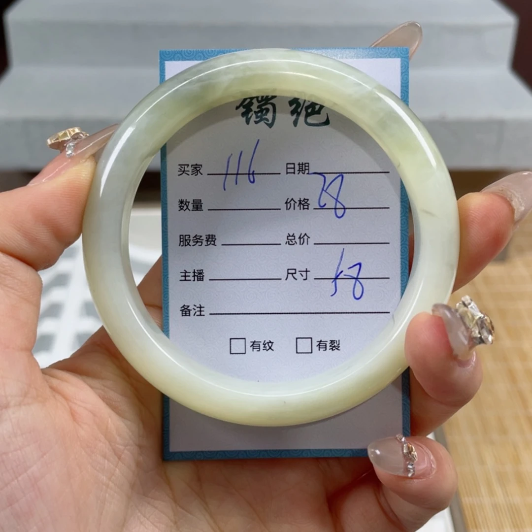 【闪购商品】蛇纹石玉手镯未镶嵌