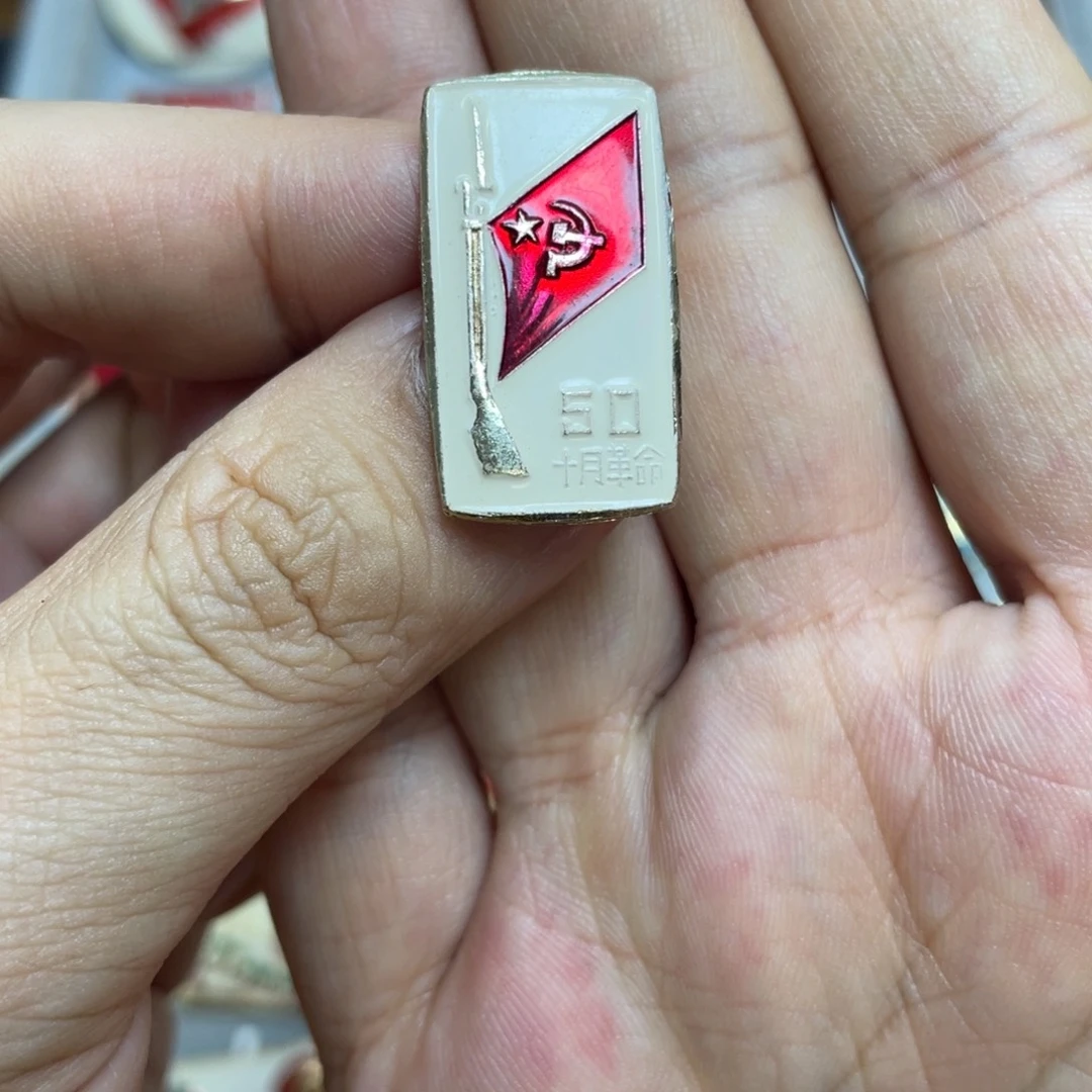 T***Y铝红色收藏精品小章