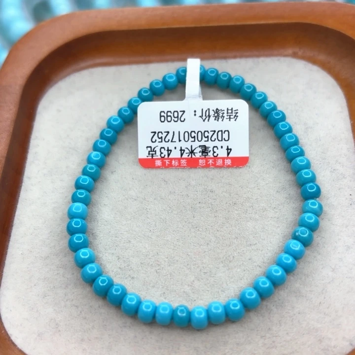 未镶嵌绿松石手链