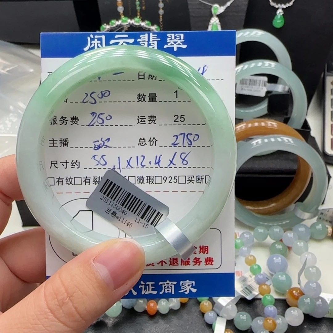 小****翡翠未镶嵌挂件翡翠