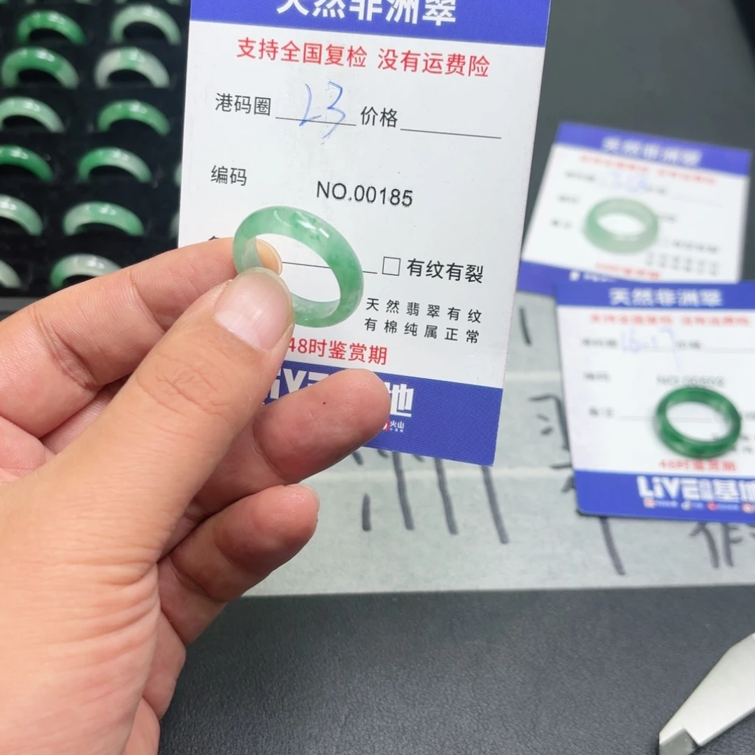 石英质玉未镶嵌戒指