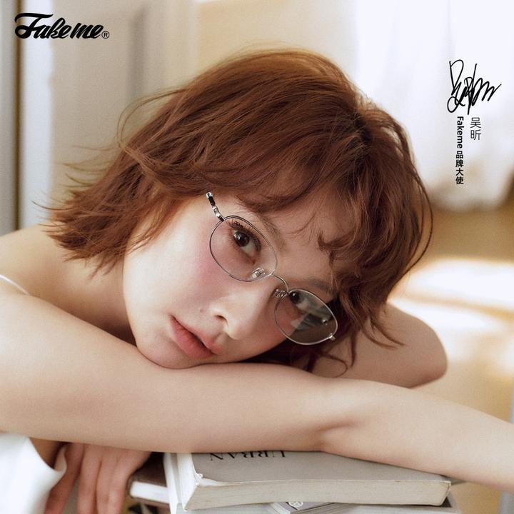 Fakeme【自营】（达人专属）超轻β钛早八通勤素颜镜光学镜