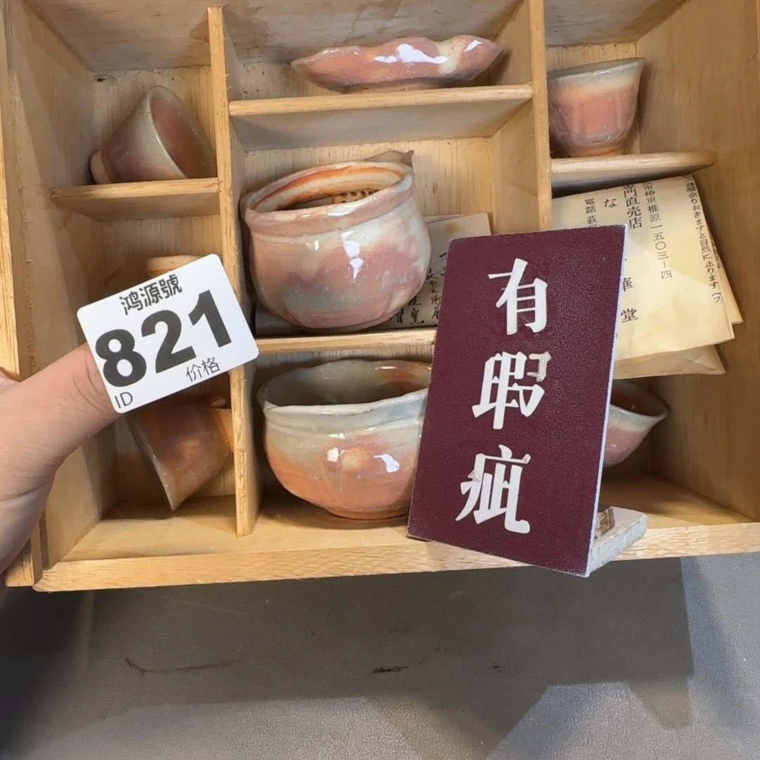 D***d陶瓷中古美术装饰工艺品