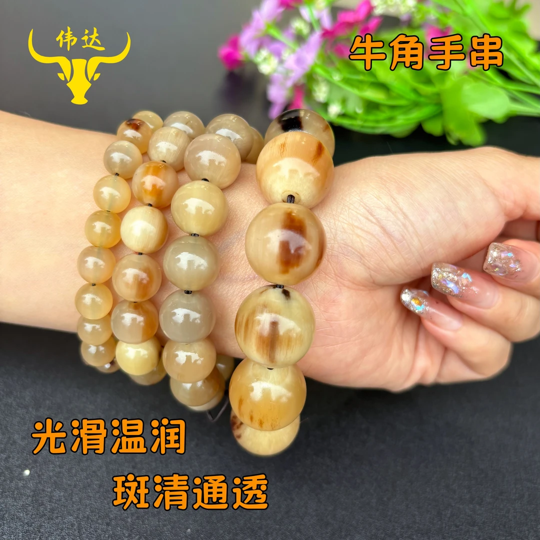 手链 牦牛角手串佛珠项链男女款情侣时尚精品配饰手链文玩饰品