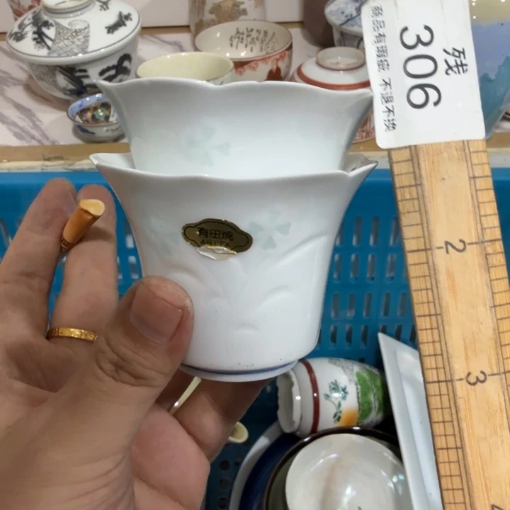 陶瓷推荐第二名20包邮