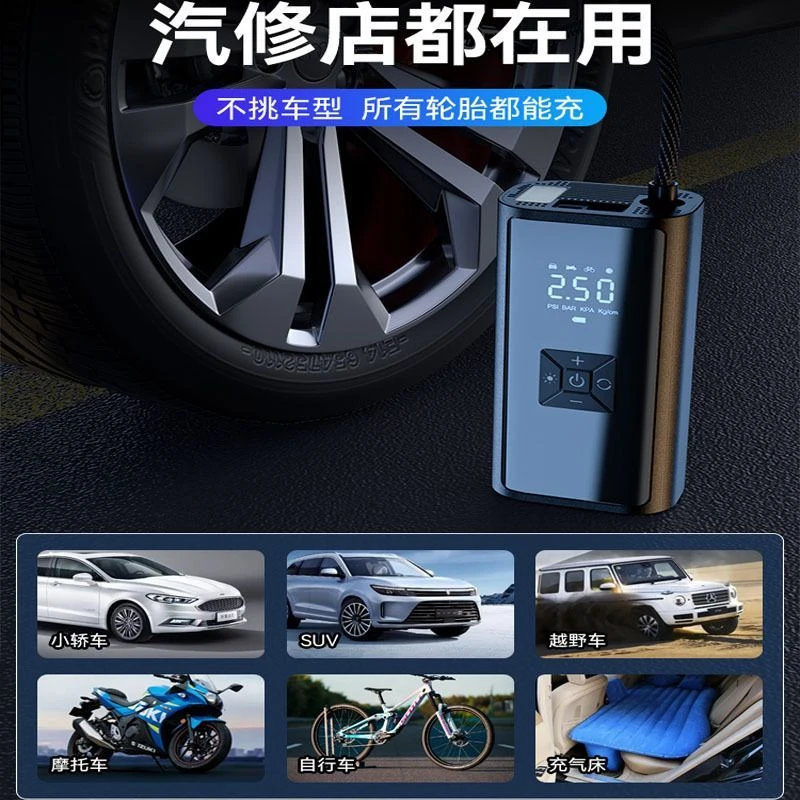 车载充气泵新款用打气泵USB充电泵汽车轮胎冲气泵加气不插电打气