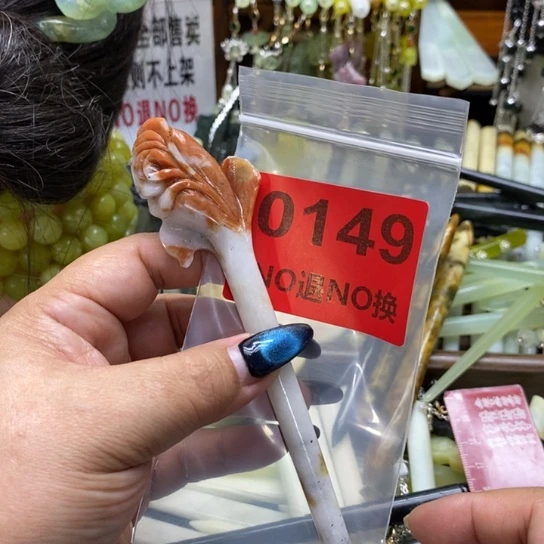 咩***～未镶嵌蛇纹石玉发簪