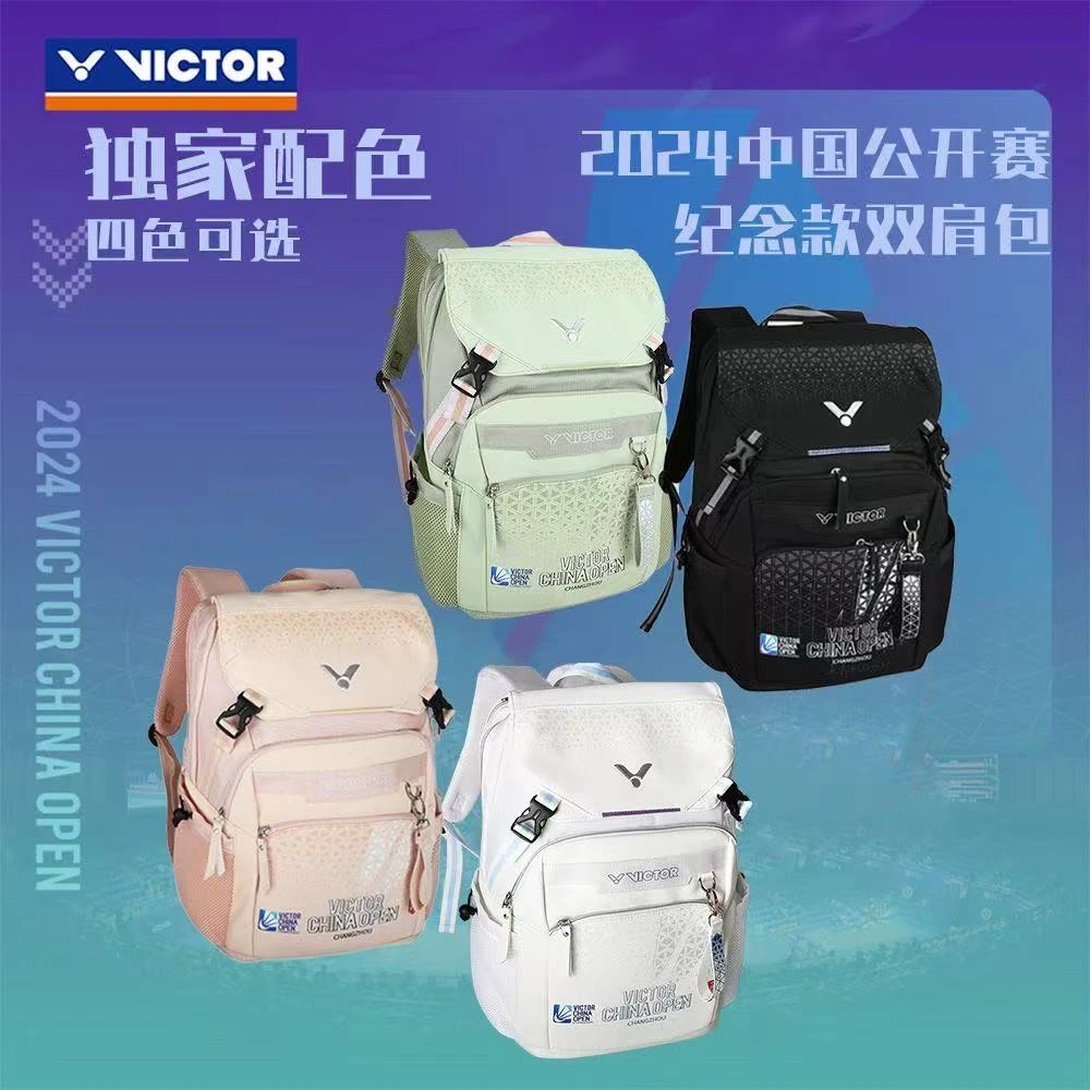 VICTOR/威克多中国公开赛限定版BR5621CO24羽毛球包矩形双肩包