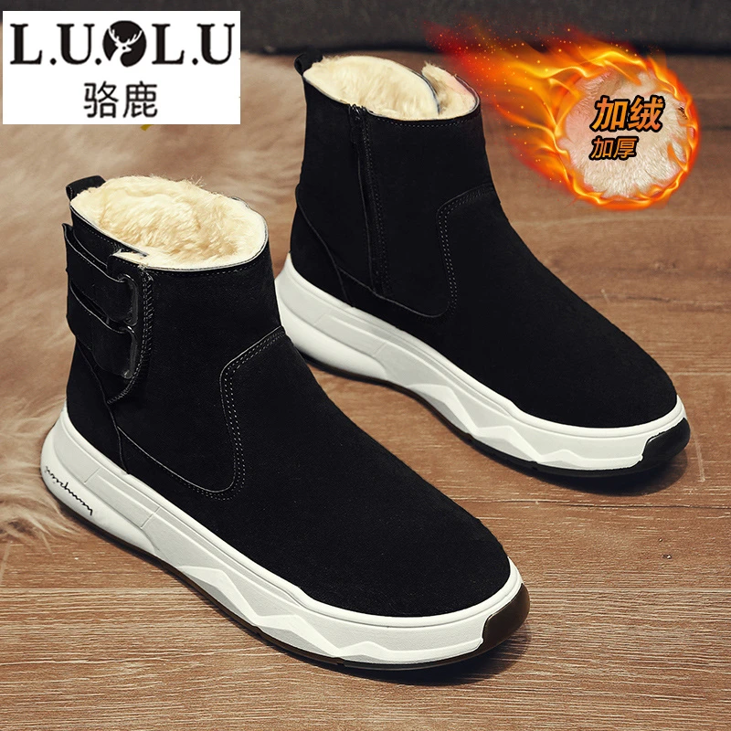 骆鹿高帮棉鞋男款冬季加绒保暖东北雪地靴户外抗寒中老年爸爸鞋