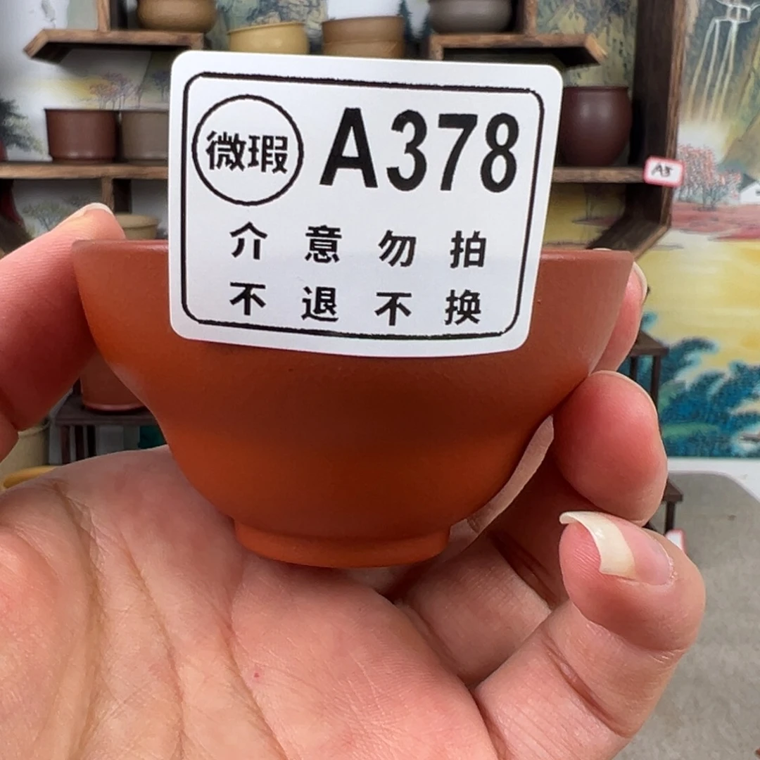 紫砂茶杯拙器甄选，纯原本矿。