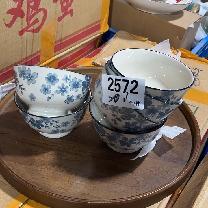 瓷微瑕外贸餐具2572