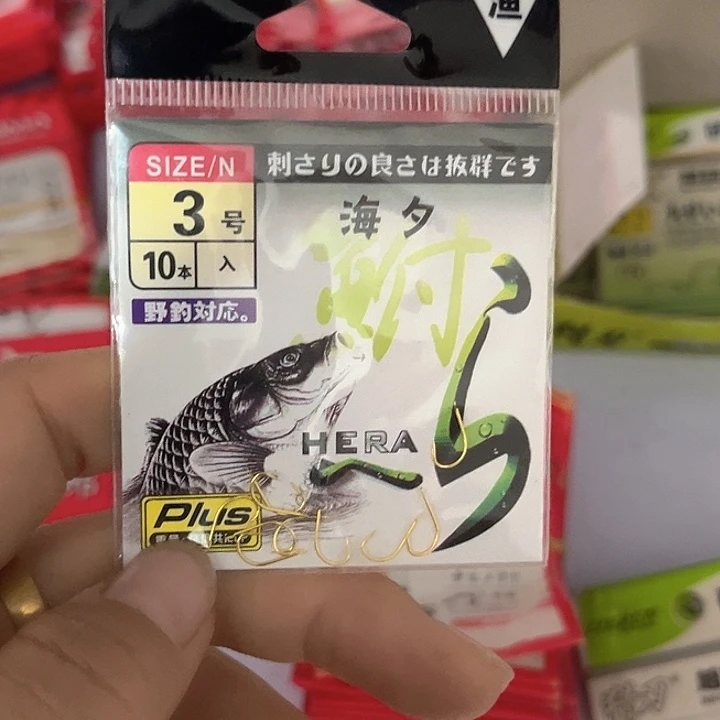 无刺海夕3号发10包