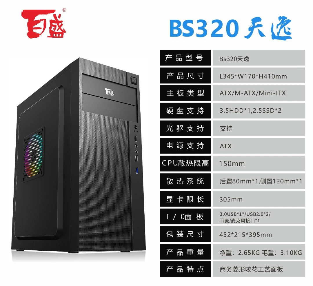 机箱板卡CPU   补差专用