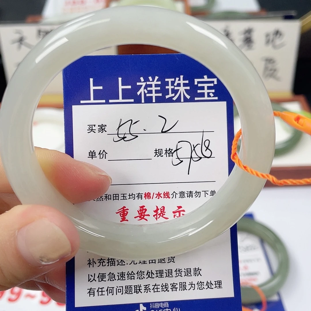 未镶嵌手镯和田玉