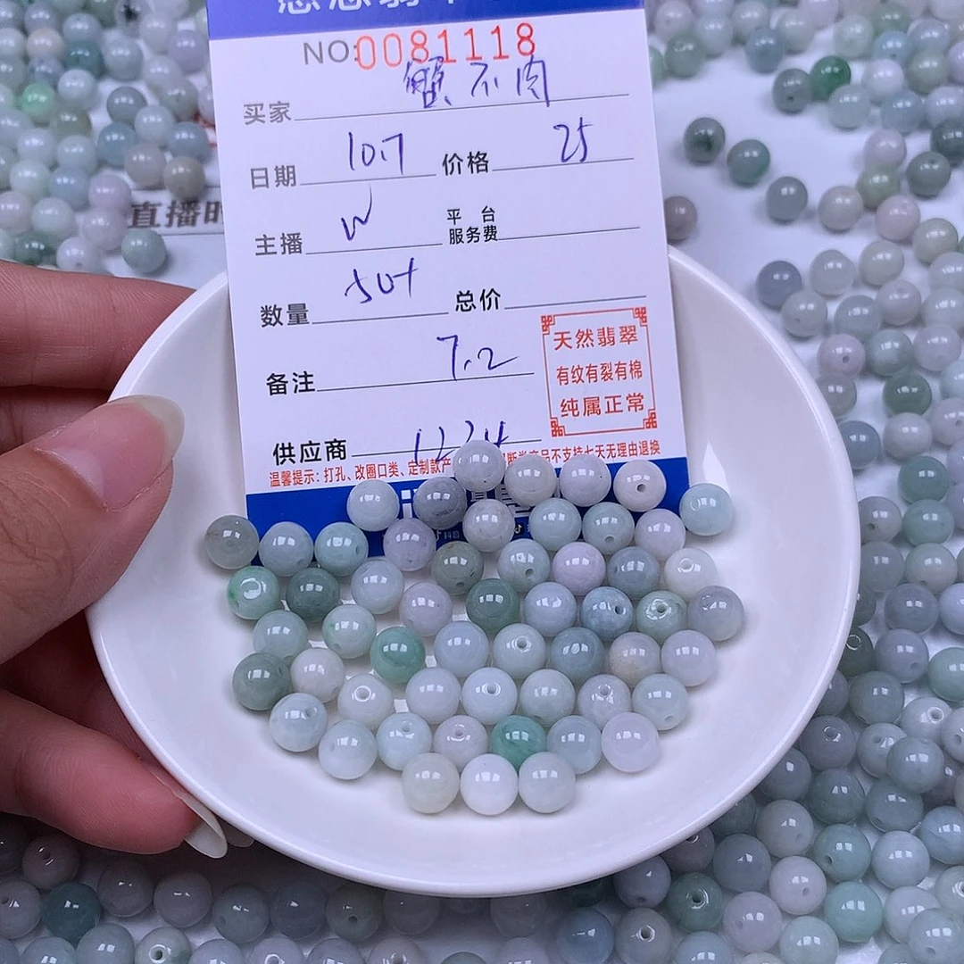蟹***.翡翠未镶嵌手链翡翠