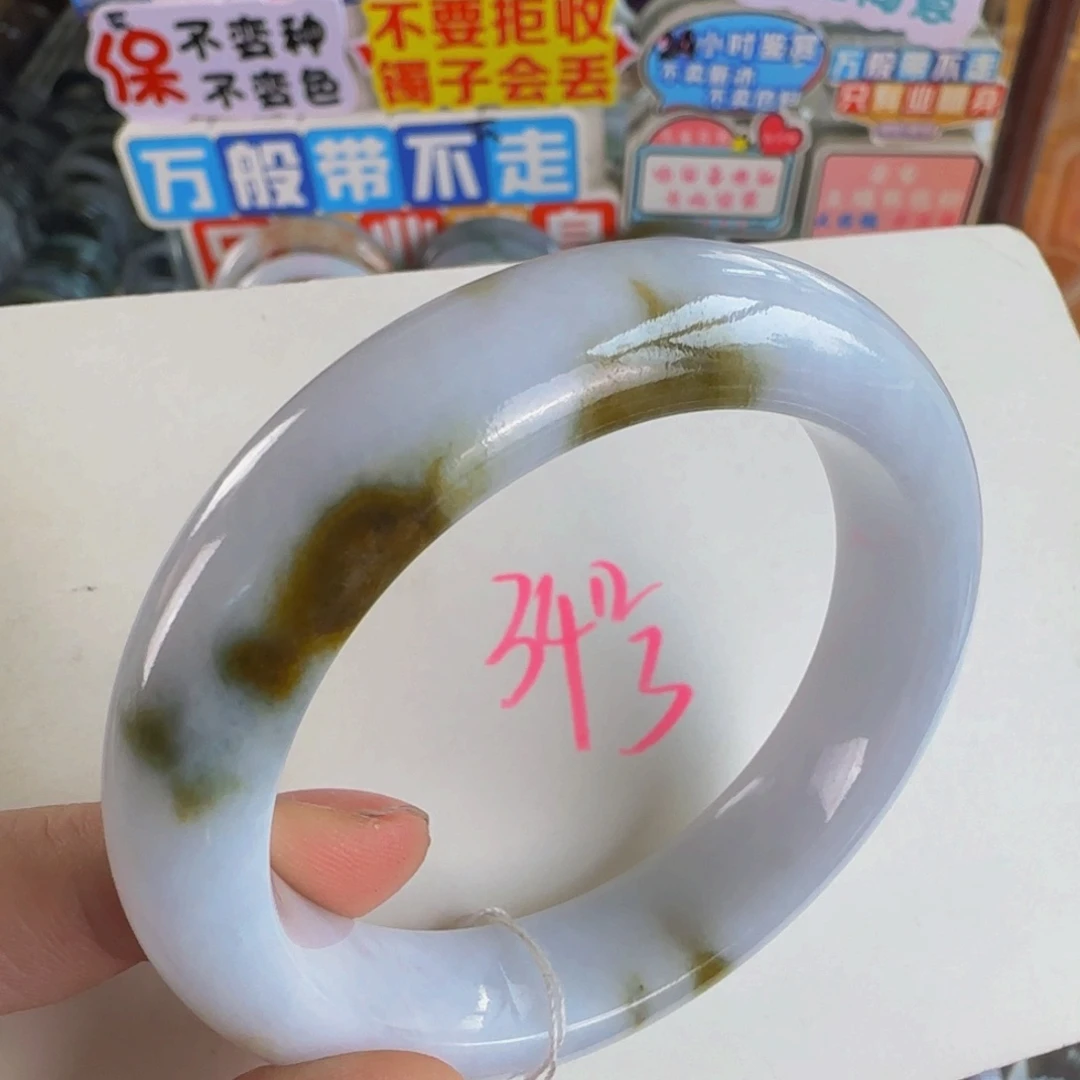 未镶嵌手镯翡翠老坑53.7