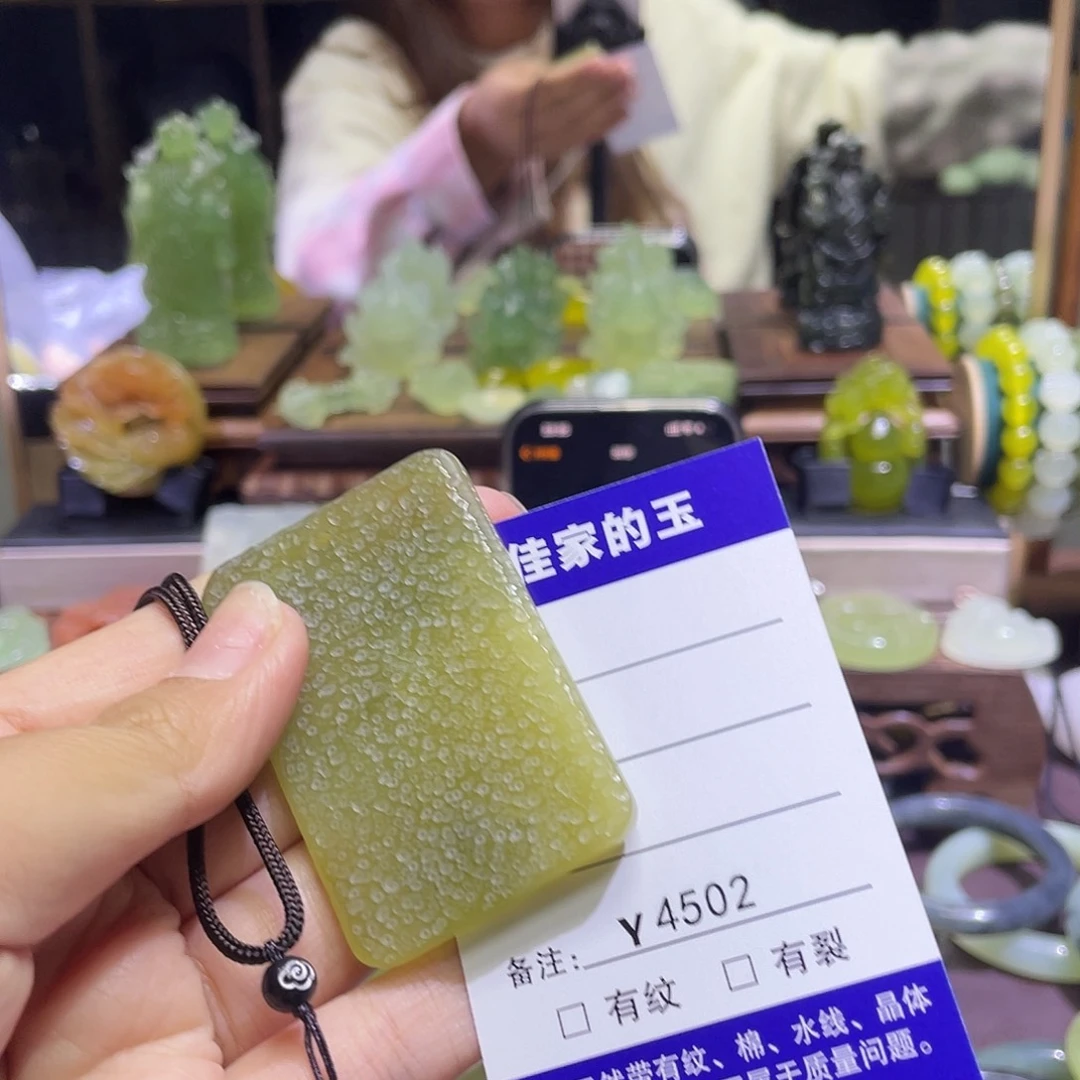 幸***◞蛇纹石玉未镶嵌颈饰4502