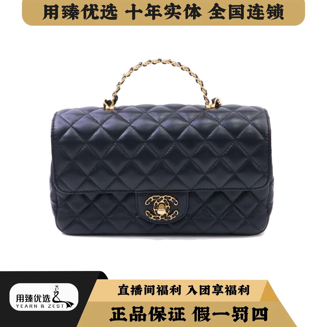 99新 Chanel/香奈儿 CF黑金手提单肩包 芯片款/付定找货20尺寸
