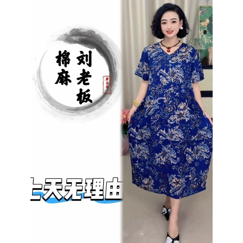 编码 0126 SY  （裙子清款）夏秋新款百搭显瘦气质网红休闲裙