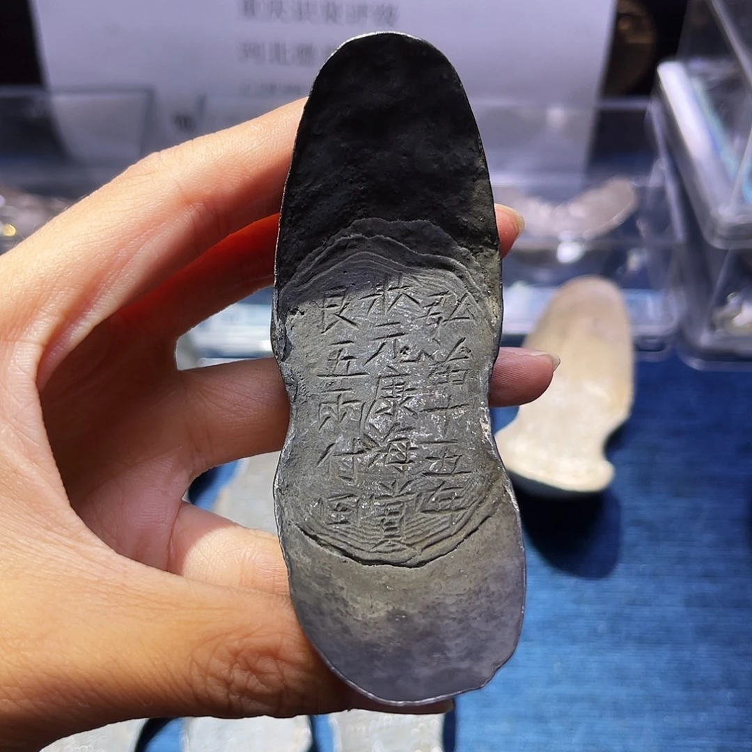 ឩ***࿐金属工艺品 康海五两银