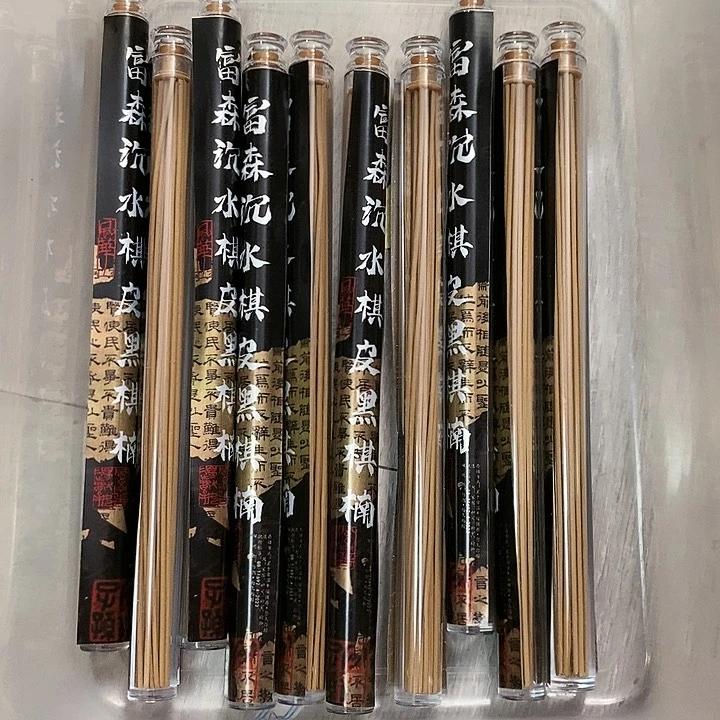 游*娜娜香舍专属闪购链接10个