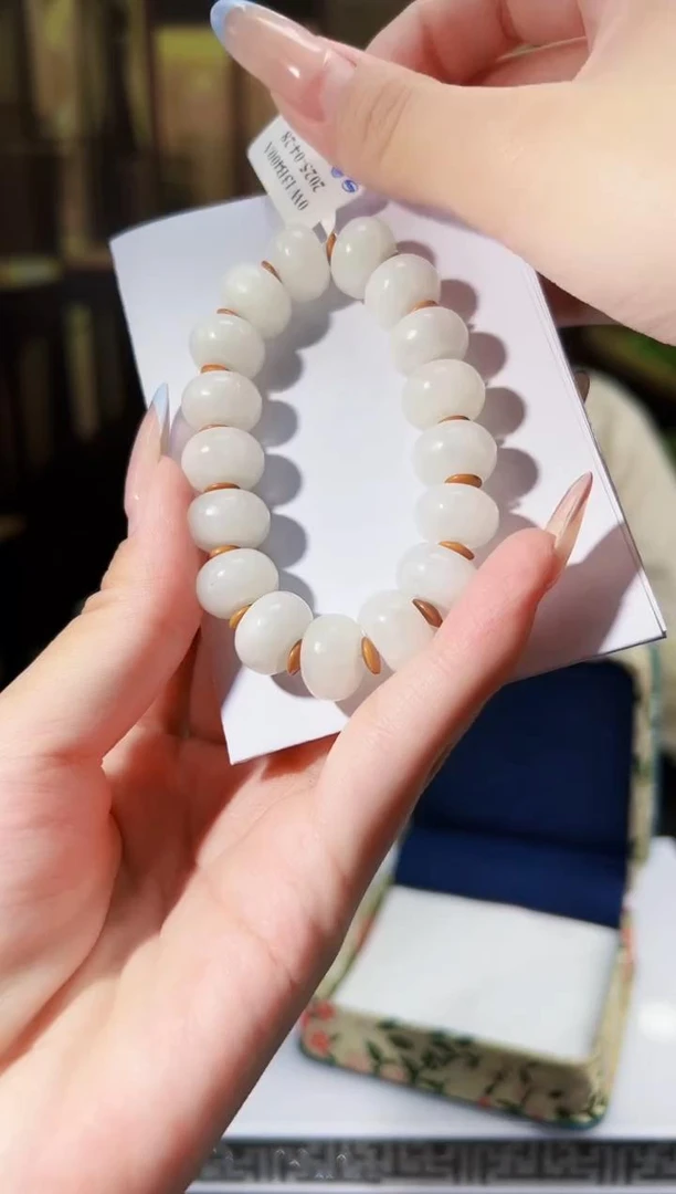 玉界匠心天然和田玉手串（拍一发一）